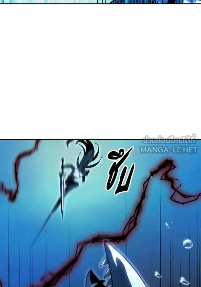 อดีตบอสหอคอย ตอนที่ 113 รูปที่ 145