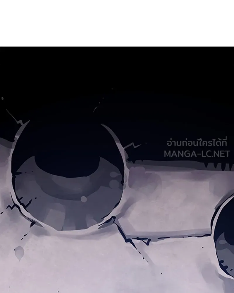 Player ตอนที่ 84 รูปที่ 120
