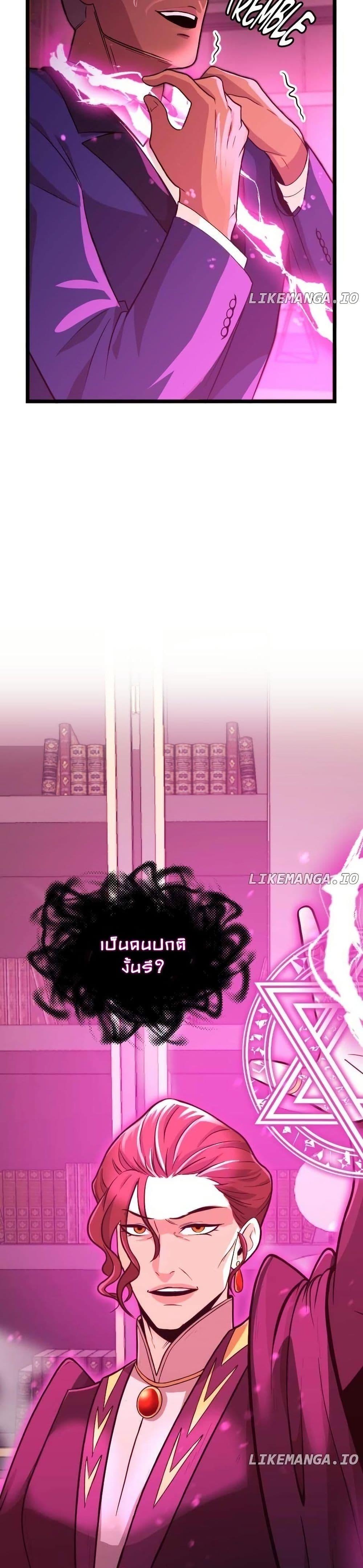 Manga-lc-com อ่านมังงะ อ่านการ์ตูน ออนไลน์ ฟรี Paranoid Mage ตอนที่ 1 2 3 4 5 6 7 8 9 10 11 12 13 14 ฟรี ไม่มีโฆษณา Manga-lc - อ่าน มังงะ อ่าน การ์ตูน ออนไลน์ อ่านมังงะ ฟรี