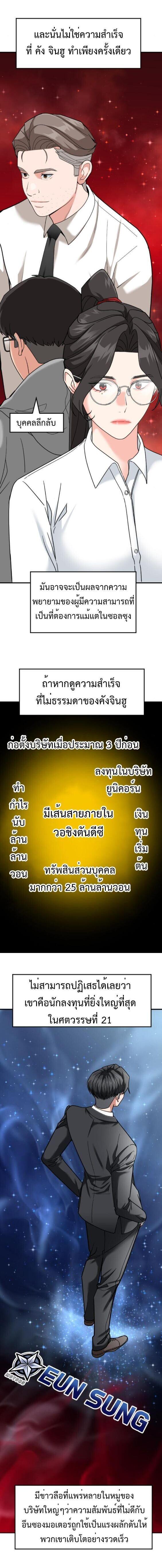 Manga-lc-com อ่านมังงะ อ่านการ์ตูน ออนไลน์ ฟรี Investors Who See the Future ตอนที่ 1 2 3 4 5 6 7 8 9 10 11 12 13 14 ฟรี ไม่มีโฆษณา Manga-lc - อ่าน มังงะ อ่าน การ์ตูน ออนไลน์ อ่านมังงะ ฟรี