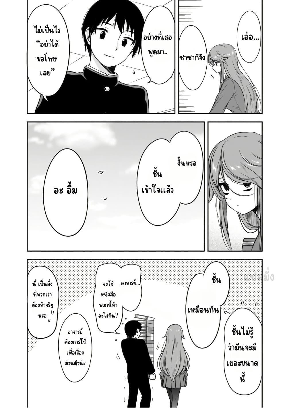 Manga-lc-com อ่านมังงะ อ่านการ์ตูน ออนไลน์ ฟรี Kurai Anoko to Shitai koto ตอนที่ 1 2 3 4 5 6 7 8 9 10 11 12 13 14 ฟรี ไม่มีโฆษณา Manga-lc - อ่าน มังงะ อ่าน การ์ตูน ออนไลน์ อ่านมังงะ ฟรี