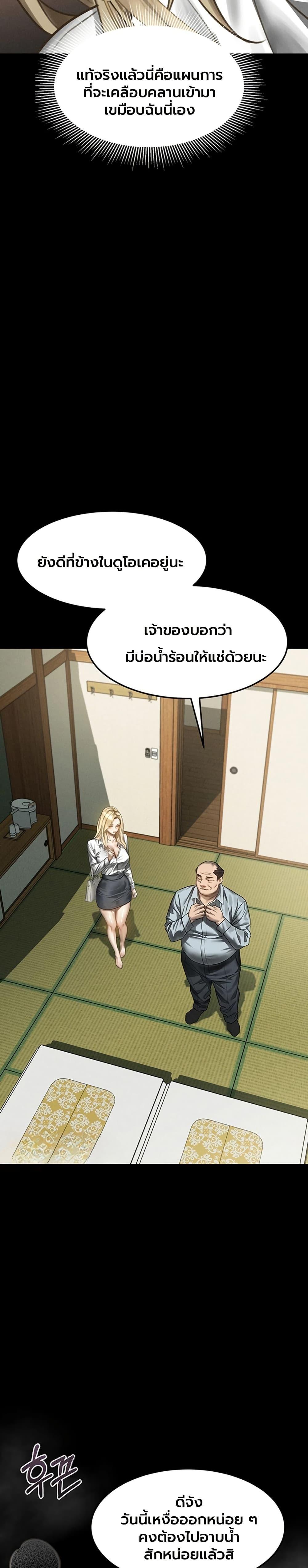 Doujin-Lc- อ่าน โดจิน มังฮวา เกาหลี ญี่ปุ่น จีน แปลไทย Dirty Talk ตอนที่ 1 2 3 4 5 6 7 8 9 10 11 12 13 14 ฟรี ไม่มีโฆษณา อ่าน โดจิน Manhwa เกาหลี ญี่ปุ่น จีน เรามีครบ คัดมาให้เน้นๆ โดจิน 18+ รับประกันความฟินโดย  Doujin Lc