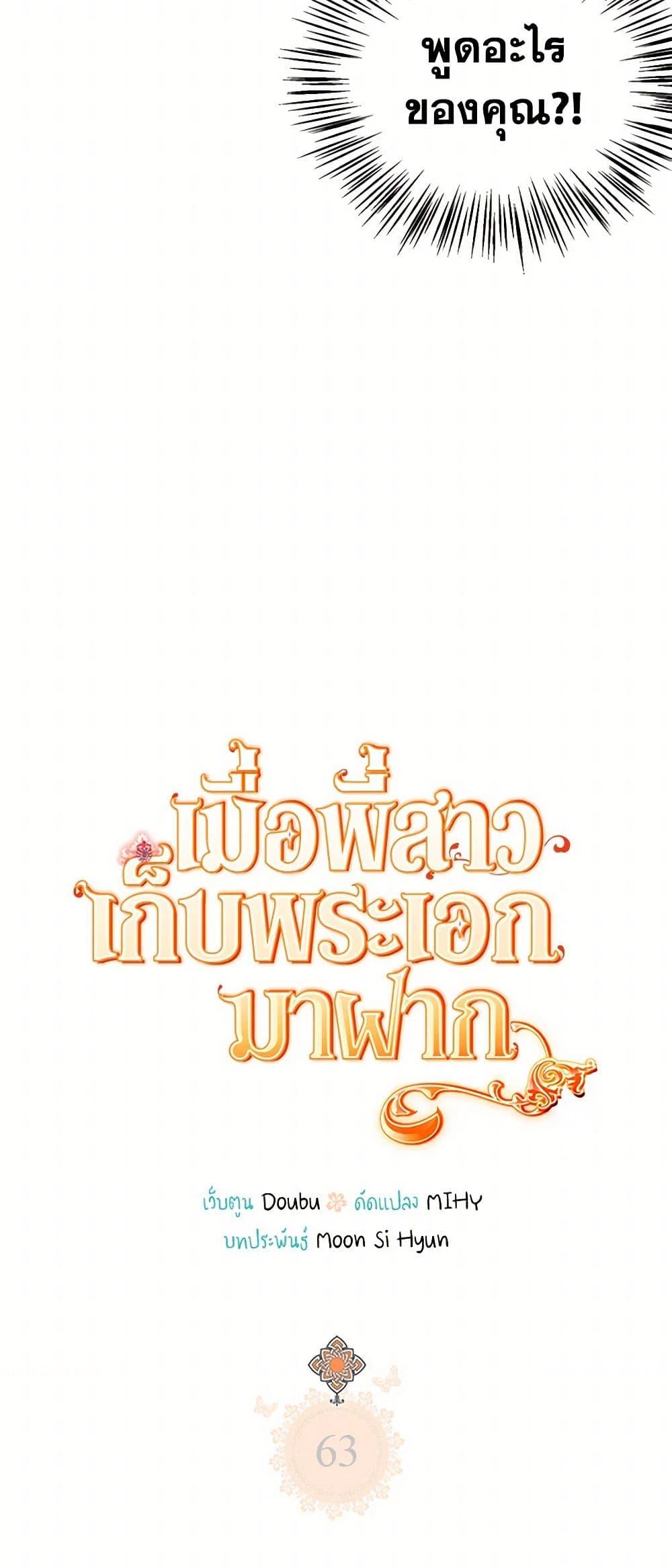 Manga-lc-com อ่านมังงะ อ่านการ์ตูน ออนไลน์ ฟรี My Sister Picked up the Male Lead ตอนที่ 1 2 3 4 5 6 7 8 9 10 11 12 13 14 ฟรี ไม่มีโฆษณา Manga-lc - อ่าน มังงะ อ่าน การ์ตูน ออนไลน์ อ่านมังงะ ฟรี