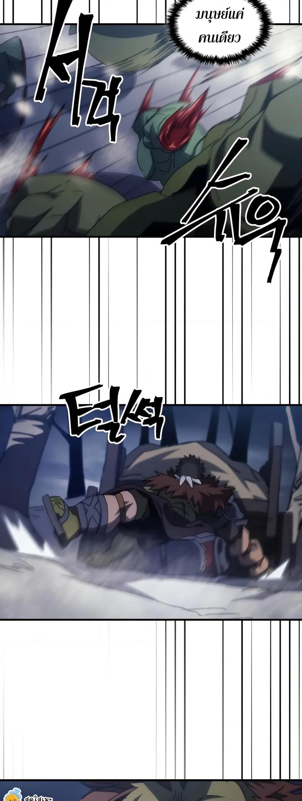 Manga-lc-com อ่านมังงะ อ่านการ์ตูน ออนไลน์ ฟรี Mr Devourer, Please Act Like a Final Boss ตอนที่ 1 2 3 4 5 6 7 8 9 10 11 12 13 14 ฟรี ไม่มีโฆษณา Manga-lc - อ่าน มังงะ อ่าน การ์ตูน ออนไลน์ อ่านมังงะ ฟรี