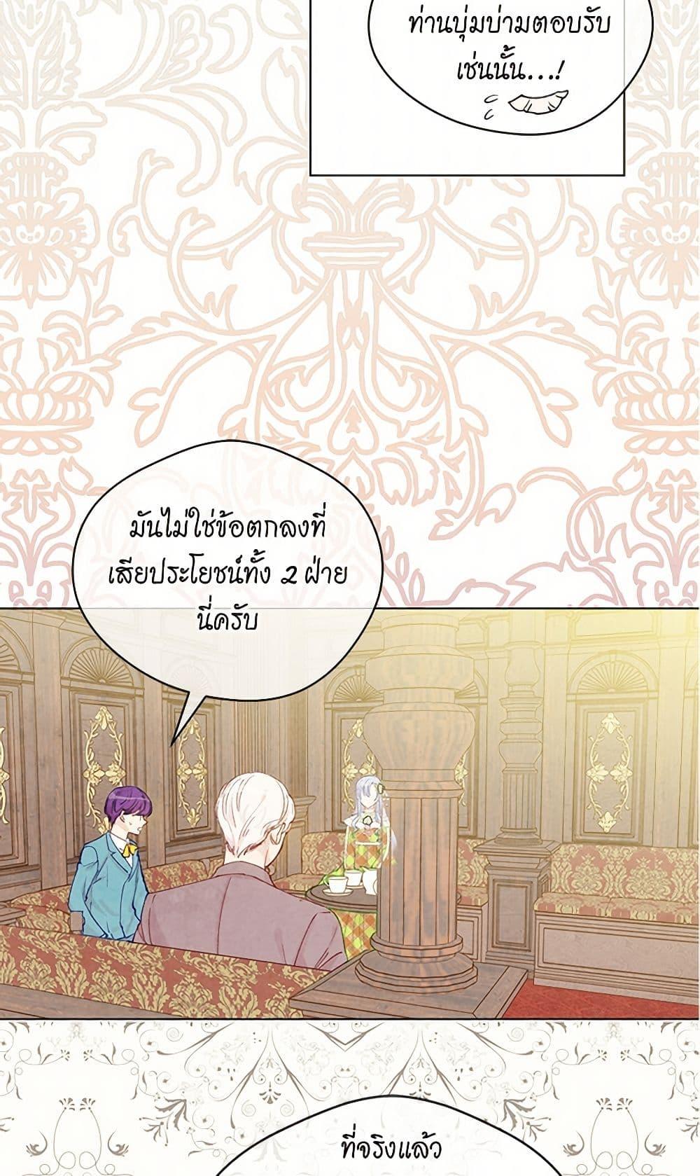 Manga-lc-com อ่านมังงะ อ่านการ์ตูน ออนไลน์ ฟรี Iris – The Lady and Her Smartphone ตอนที่ 1 2 3 4 5 6 7 8 9 10 11 12 13 14 ฟรี ไม่มีโฆษณา Manga-lc - อ่าน มังงะ อ่าน การ์ตูน ออนไลน์ อ่านมังงะ ฟรี