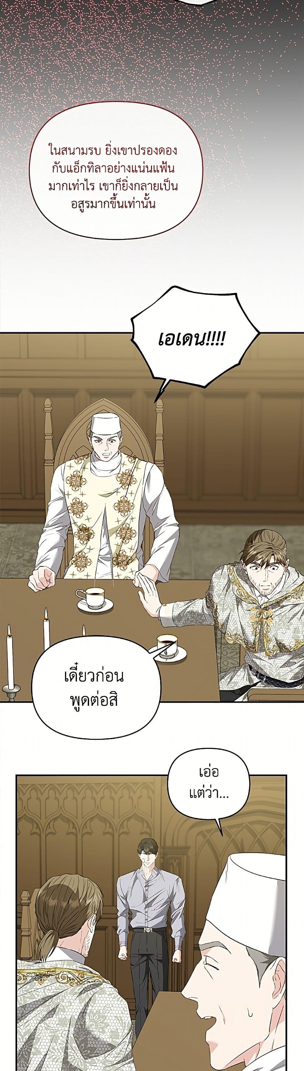 Manga-lc-com อ่านมังงะ อ่านการ์ตูน ออนไลน์ ฟรี My Evil Husband Is Obsessed With the Wrong Person ตอนที่ 1 2 3 4 5 6 7 8 9 10 11 12 13 14 ฟรี ไม่มีโฆษณา Manga-lc - อ่าน มังงะ อ่าน การ์ตูน ออนไลน์ อ่านมังงะ ฟรี