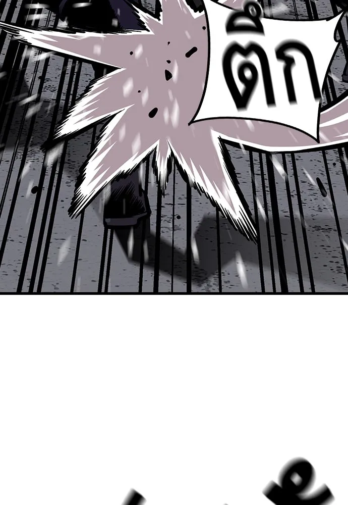 King Game ตอนที่ 39 นี่สิถึงจะเรียกเบ่ง รูปที่ 98