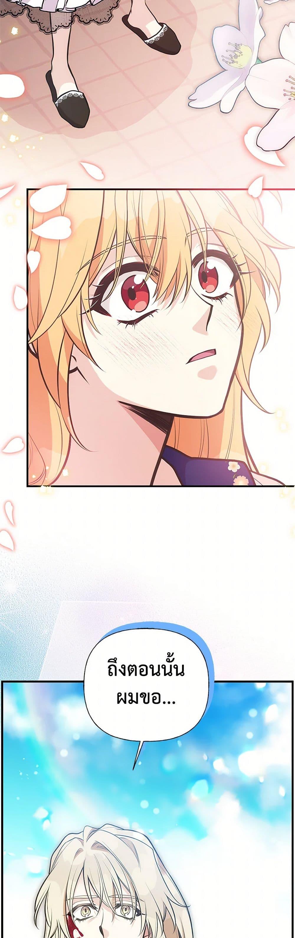 Manga-lc-com อ่านมังงะ อ่านการ์ตูน ออนไลน์ ฟรี My Sister Picked up the Male Lead ตอนที่ 1 2 3 4 5 6 7 8 9 10 11 12 13 14 ฟรี ไม่มีโฆษณา Manga-lc - อ่าน มังงะ อ่าน การ์ตูน ออนไลน์ อ่านมังงะ ฟรี