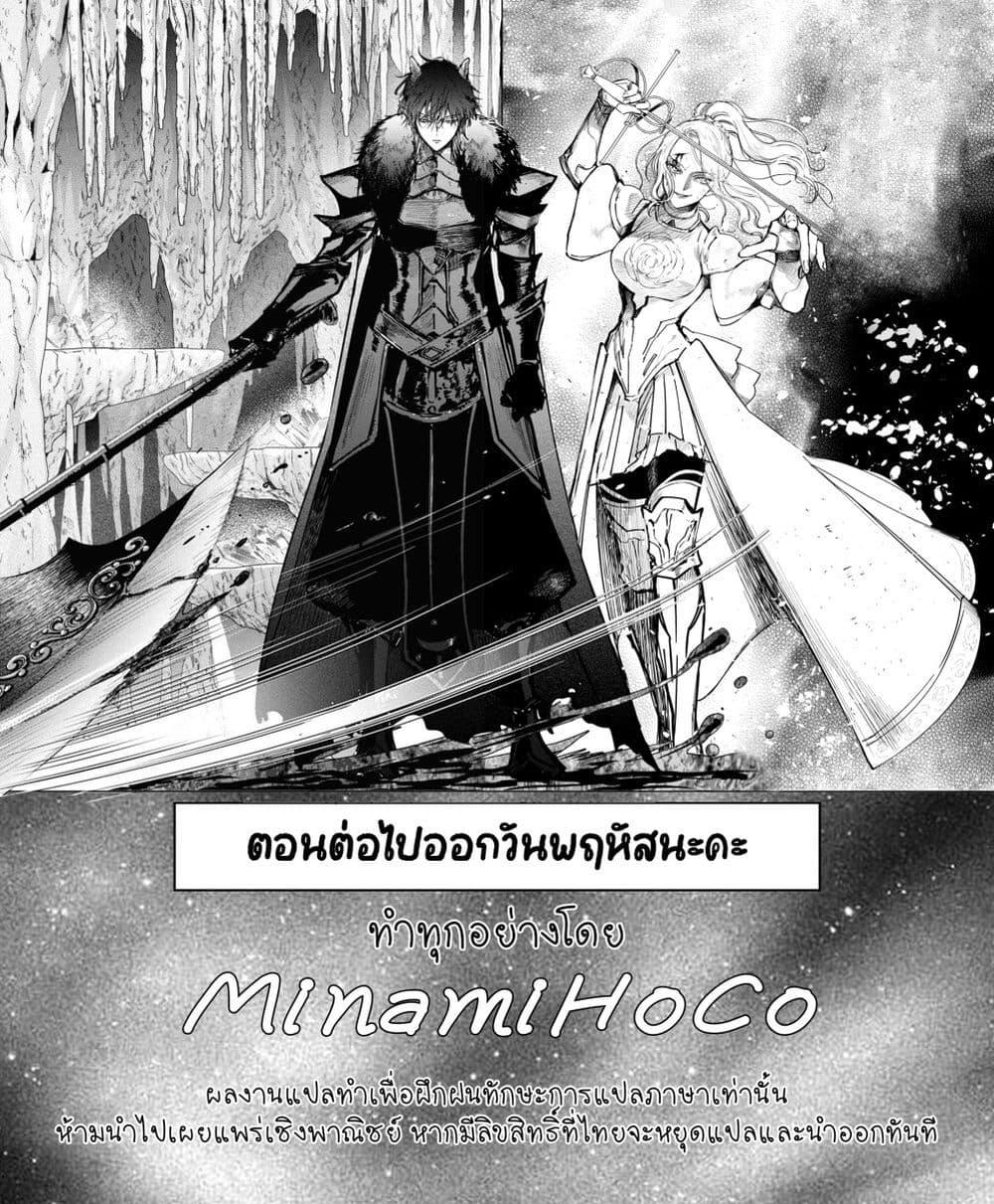 Manga-lc-com อ่านมังงะ อ่านการ์ตูน ออนไลน์ ฟรี Akuyaku Reijou no Naka no Hito ~Danzai sareta Tenseisha no Tame Usotsuki Heroine ni Fukushuu Itashimasu~ ตอนที่ 1 2 3 4 5 6 7 8 9 10 11 12 13 14 ฟรี ไม่มีโฆษณา Manga-lc - อ่าน มังงะ อ่าน การ์ตูน ออนไลน์ อ่านมังงะ ฟรี