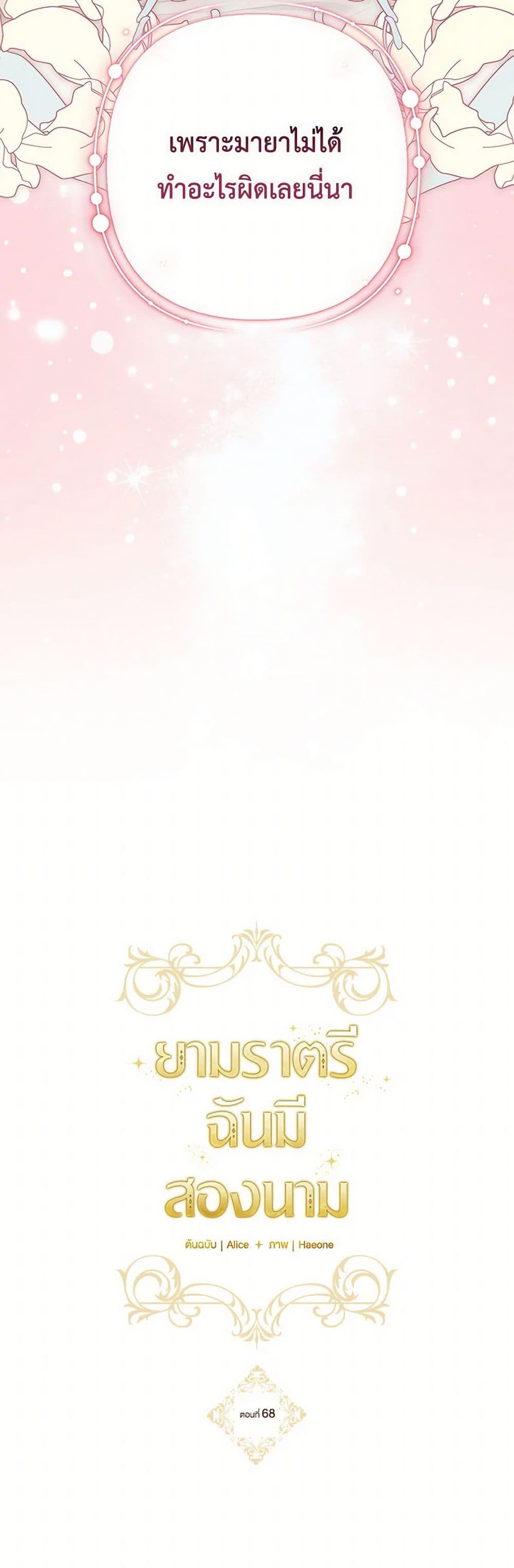 Manga-lc-com อ่านมังงะ อ่านการ์ตูน ออนไลน์ ฟรี Two Names of Night ตอนที่ 1 2 3 4 5 6 7 8 9 10 11 12 13 14 ฟรี ไม่มีโฆษณา Manga-lc - อ่าน มังงะ อ่าน การ์ตูน ออนไลน์ อ่านมังงะ ฟรี