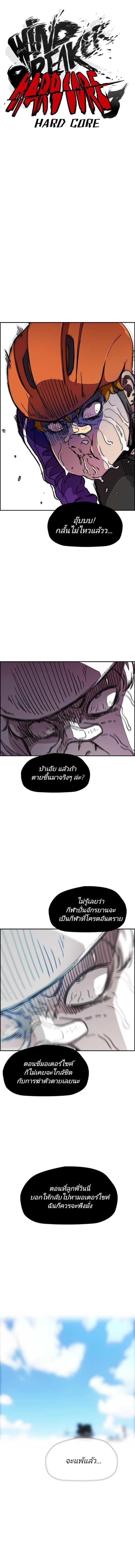 Manga-lc-com อ่านมังงะ อ่านการ์ตูน ออนไลน์ ฟรี Wind Breaker ปั่นสู้ฝัน ตอนที่ 1 2 3 4 5 6 7 8 9 10 11 12 13 14 ฟรี ไม่มีโฆษณา Manga-lc - อ่าน มังงะ อ่าน การ์ตูน ออนไลน์ อ่านมังงะ ฟรี