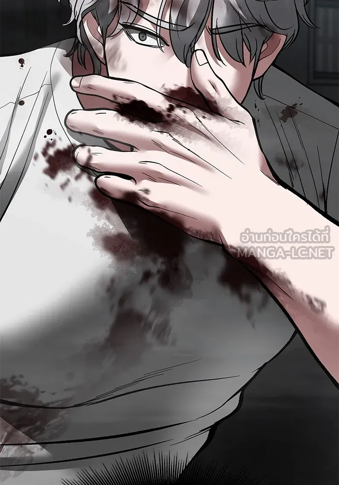 เลวฟาดเลว ตอนที่ 67 รูปที่ 195