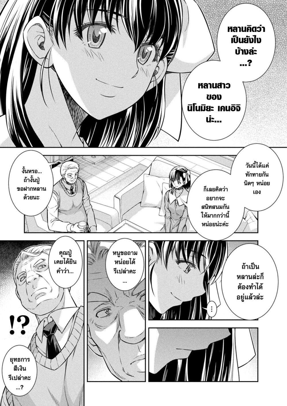 Manga-lc-com อ่านมังงะ อ่านการ์ตูน ออนไลน์ ฟรี JK kara Yarinaosu Silver Plan ตอนที่ 1 2 3 4 5 6 7 8 9 10 11 12 13 14 ฟรี ไม่มีโฆษณา Manga-lc - อ่าน มังงะ อ่าน การ์ตูน ออนไลน์ อ่านมังงะ ฟรี