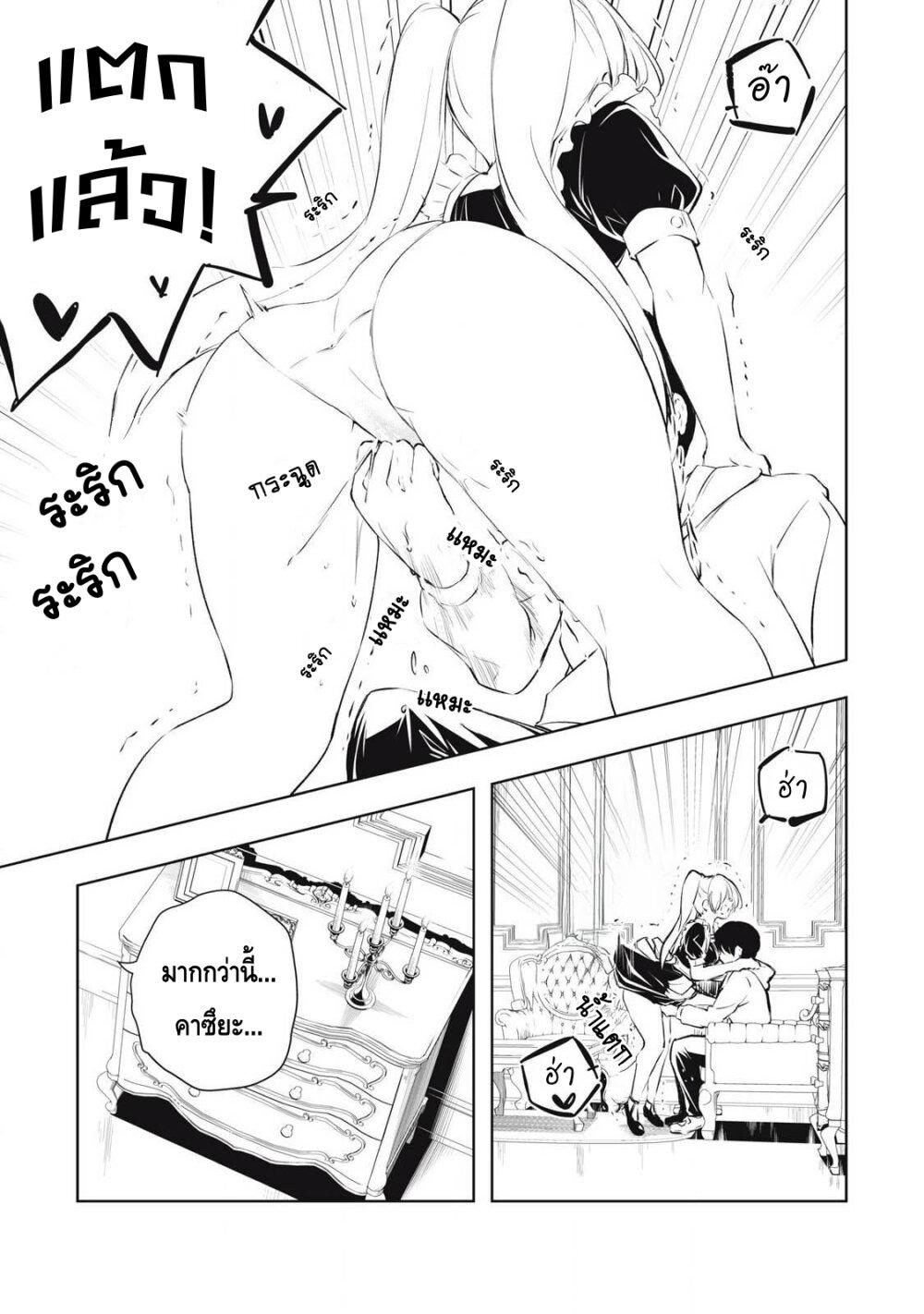 Manga-lc-com อ่านมังงะ อ่านการ์ตูน ออนไลน์ ฟรี Ore no Yubisaki de Nureru Sekai ตอนที่ 1 2 3 4 5 6 7 8 9 10 11 12 13 14 ฟรี ไม่มีโฆษณา Manga-lc - อ่าน มังงะ อ่าน การ์ตูน ออนไลน์ อ่านมังงะ ฟรี