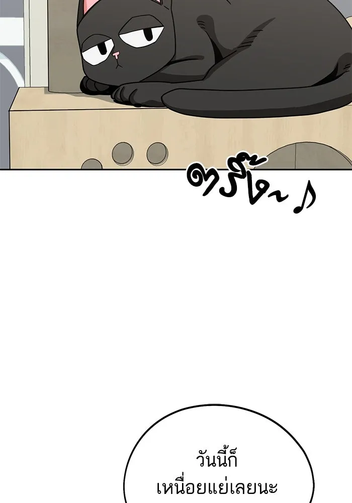 โชคชะตานำพารัก ตอนที่ 61 เมื่อตอนเป็นเด็ก รูปที่ 2