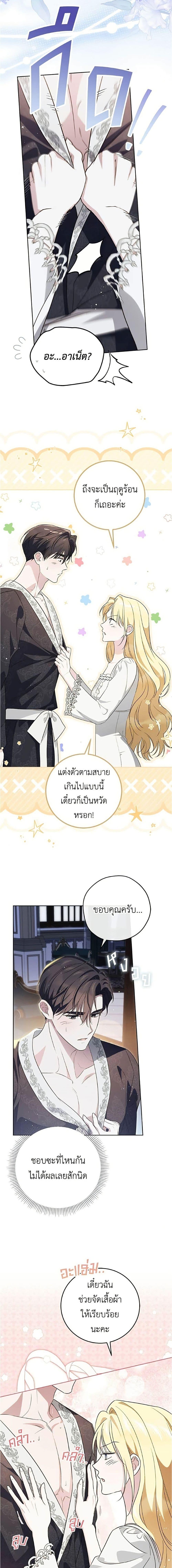 Manga-lc-com อ่านมังงะ อ่านการ์ตูน ออนไลน์ ฟรี Born to Be the Grand Duchess ตอนที่ 1 2 3 4 5 6 7 8 9 10 11 12 13 14 ฟรี ไม่มีโฆษณา Manga-lc - อ่าน มังงะ อ่าน การ์ตูน ออนไลน์ อ่านมังงะ ฟรี