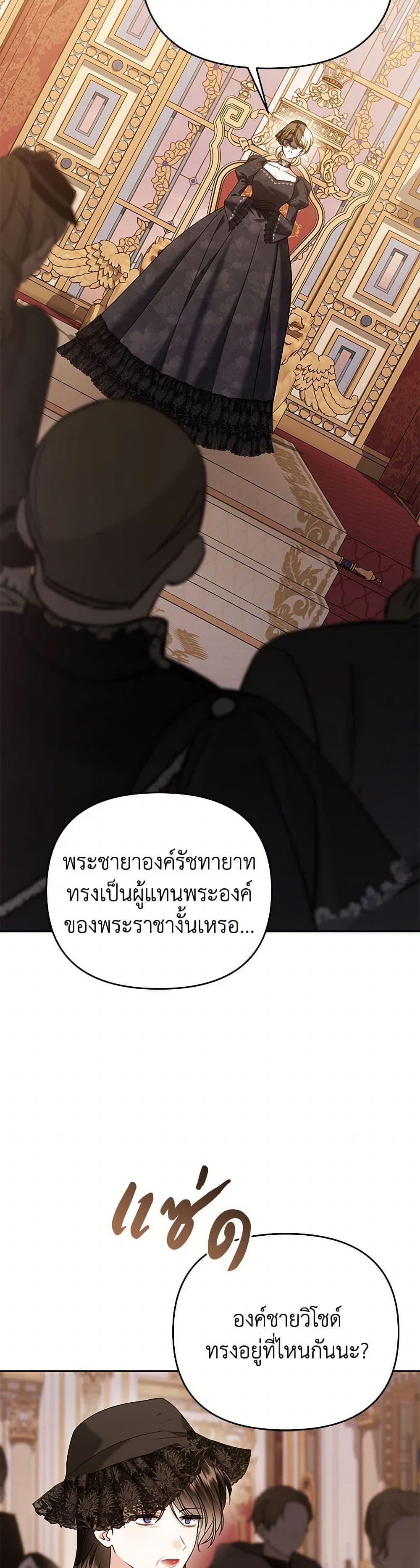Manga-lc-com อ่านมังงะ อ่านการ์ตูน ออนไลน์ ฟรี In This Life, I Will Survive Until the End ตอนที่ 1 2 3 4 5 6 7 8 9 10 11 12 13 14 ฟรี ไม่มีโฆษณา Manga-lc - อ่าน มังงะ อ่าน การ์ตูน ออนไลน์ อ่านมังงะ ฟรี