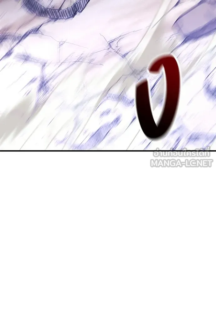 ไอ้เพลเยอร์นั่น ฉันฆ่ามันเอง ตอนที่ 109 รูปที่ 213