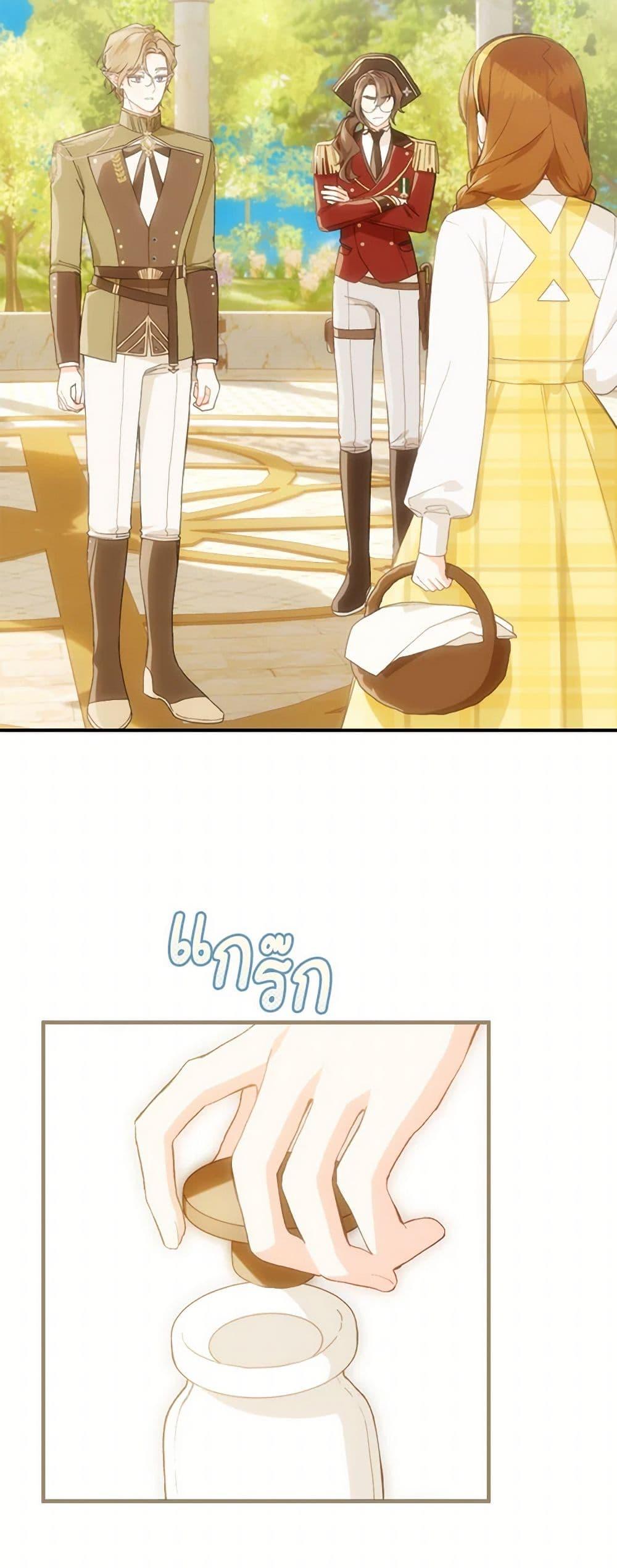 Manga-lc-com อ่านมังงะ อ่านการ์ตูน ออนไลน์ ฟรี My Farm by the Palace ตอนที่ 1 2 3 4 5 6 7 8 9 10 11 12 13 14 ฟรี ไม่มีโฆษณา Manga-lc - อ่าน มังงะ อ่าน การ์ตูน ออนไลน์ อ่านมังงะ ฟรี