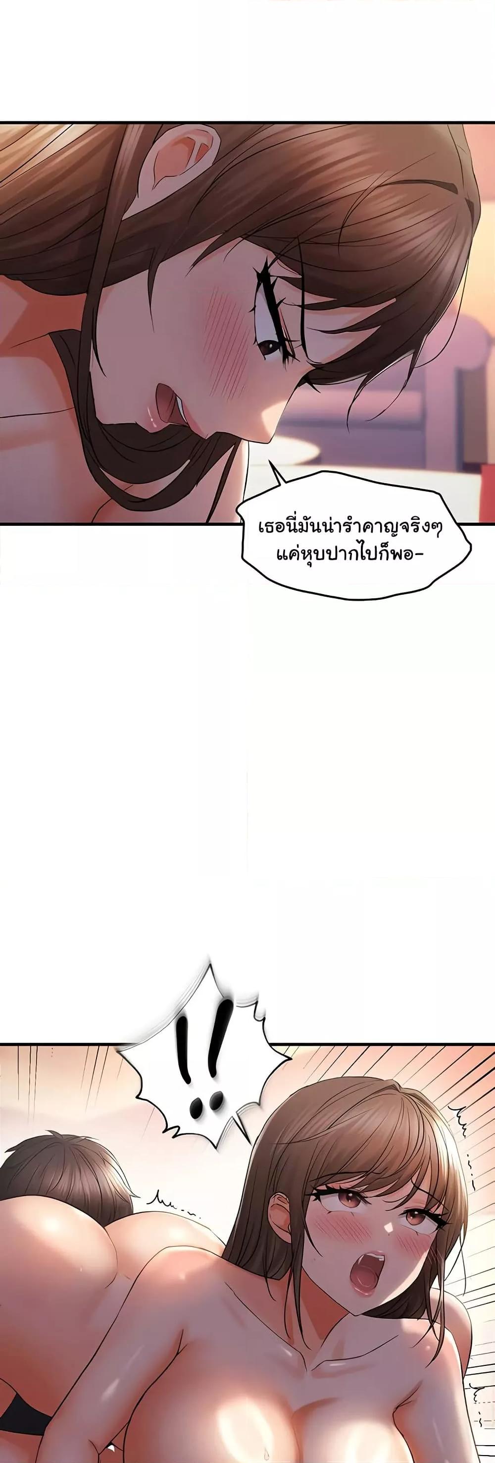 Doujin-Lc- อ่าน โดจิน มังฮวา เกาหลี ญี่ปุ่น จีน แปลไทย Disciplining the Top Delinquent Bitch Through a Random Chatting App ตอนที่ 1 2 3 4 5 6 7 8 9 10 11 12 13 14 ฟรี ไม่มีโฆษณา อ่าน โดจิน Manhwa เกาหลี ญี่ปุ่น จีน เรามีครบ คัดมาให้เน้นๆ โดจิน 18+ รับประกันความฟินโดย  Doujin Lc