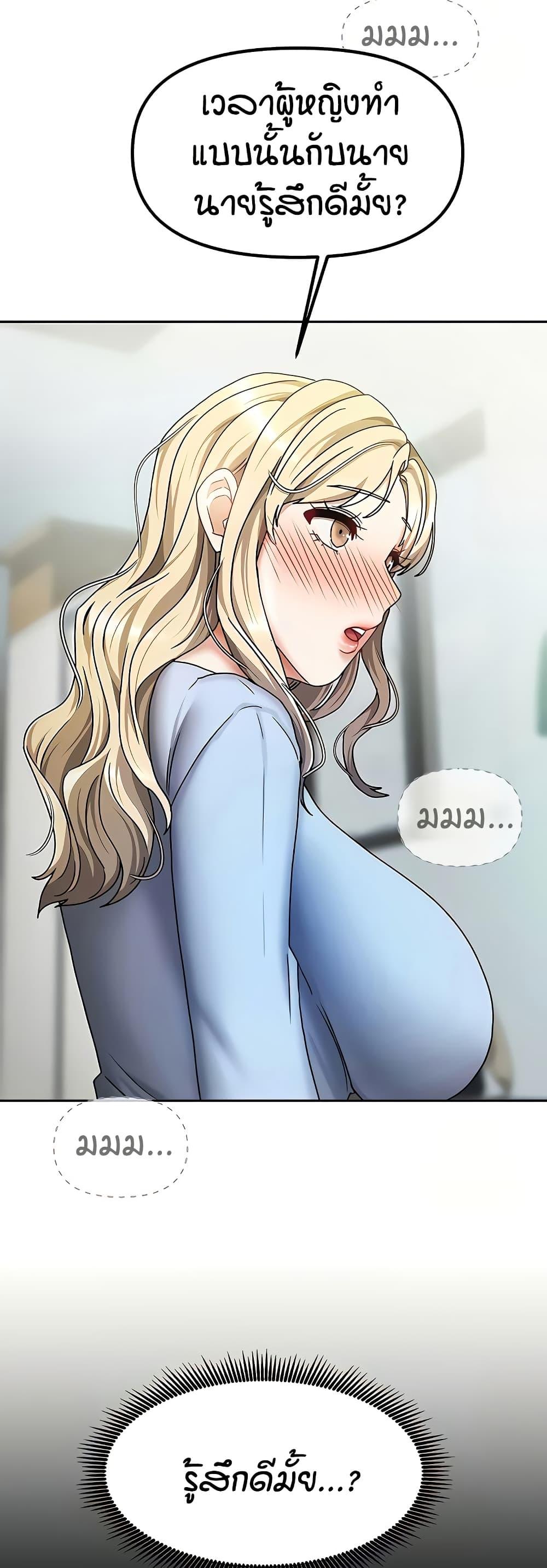 Doujin-Lc- อ่าน โดจิน มังฮวา เกาหลี ญี่ปุ่น จีน แปลไทย Living in Two Houses ตอนที่ 1 2 3 4 5 6 7 8 9 10 11 12 13 14 ฟรี ไม่มีโฆษณา อ่าน โดจิน Manhwa เกาหลี ญี่ปุ่น จีน เรามีครบ คัดมาให้เน้นๆ โดจิน 18+ รับประกันความฟินโดย  Doujin Lc