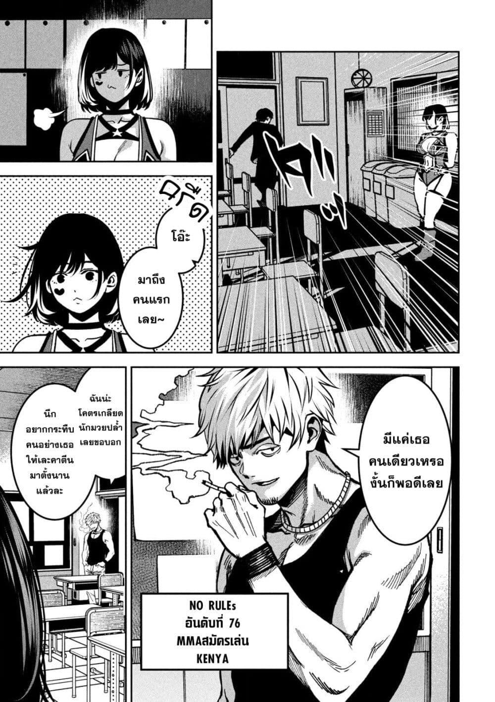 Manga-lc-com อ่านมังงะ อ่านการ์ตูน ออนไลน์ ฟรี Koroshi to Uso no Marriage ตอนที่ 1 2 3 4 5 6 7 8 9 10 11 12 13 14 ฟรี ไม่มีโฆษณา Manga-lc - อ่าน มังงะ อ่าน การ์ตูน ออนไลน์ อ่านมังงะ ฟรี