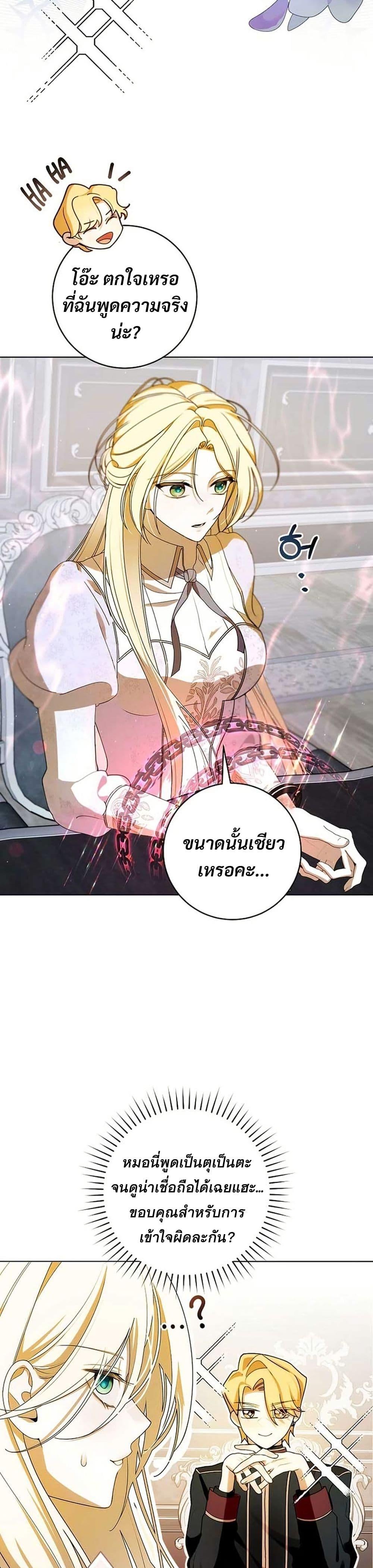 Manga-lc-com อ่านมังงะ อ่านการ์ตูน ออนไลน์ ฟรี I Healed The Male Lead’s Trauma ตอนที่ 1 2 3 4 5 6 7 8 9 10 11 12 13 14 ฟรี ไม่มีโฆษณา Manga-lc - อ่าน มังงะ อ่าน การ์ตูน ออนไลน์ อ่านมังงะ ฟรี