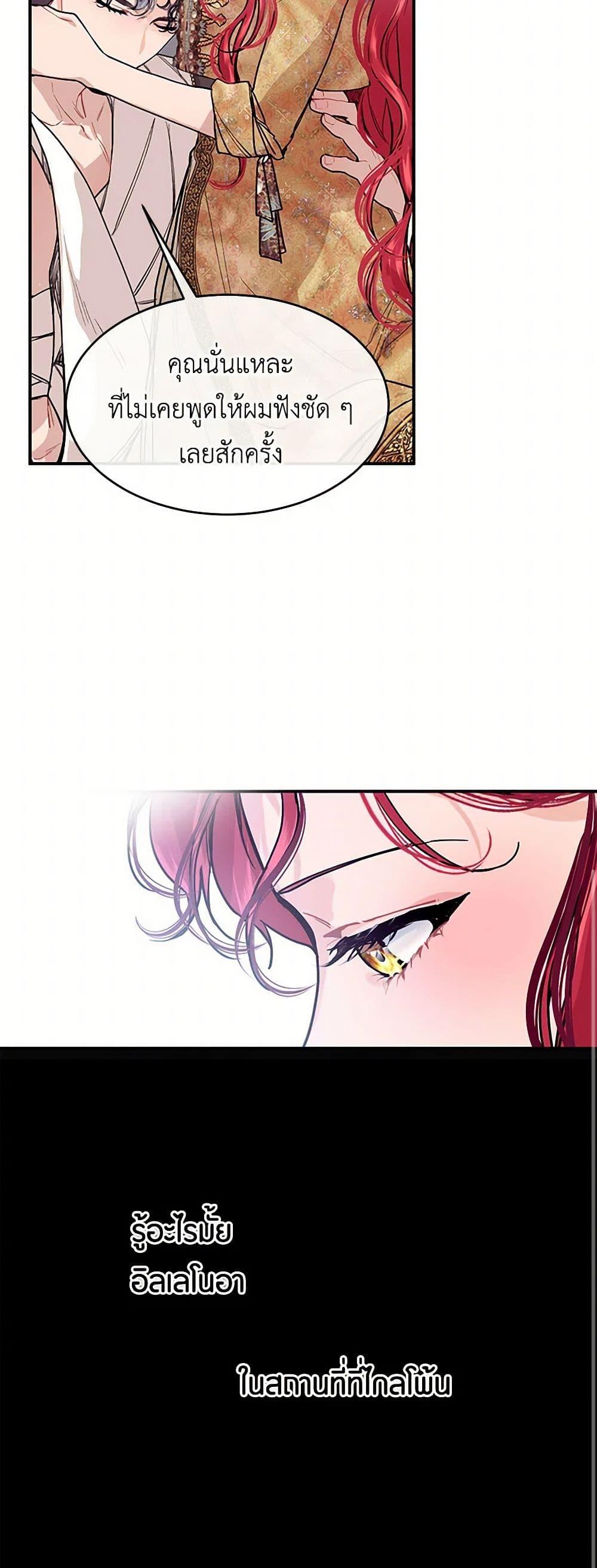 Manga-lc-com อ่านมังงะ อ่านการ์ตูน ออนไลน์ ฟรี The Elegant Sea of Savagery ตอนที่ 1 2 3 4 5 6 7 8 9 10 11 12 13 14 ฟรี ไม่มีโฆษณา Manga-lc - อ่าน มังงะ อ่าน การ์ตูน ออนไลน์ อ่านมังงะ ฟรี