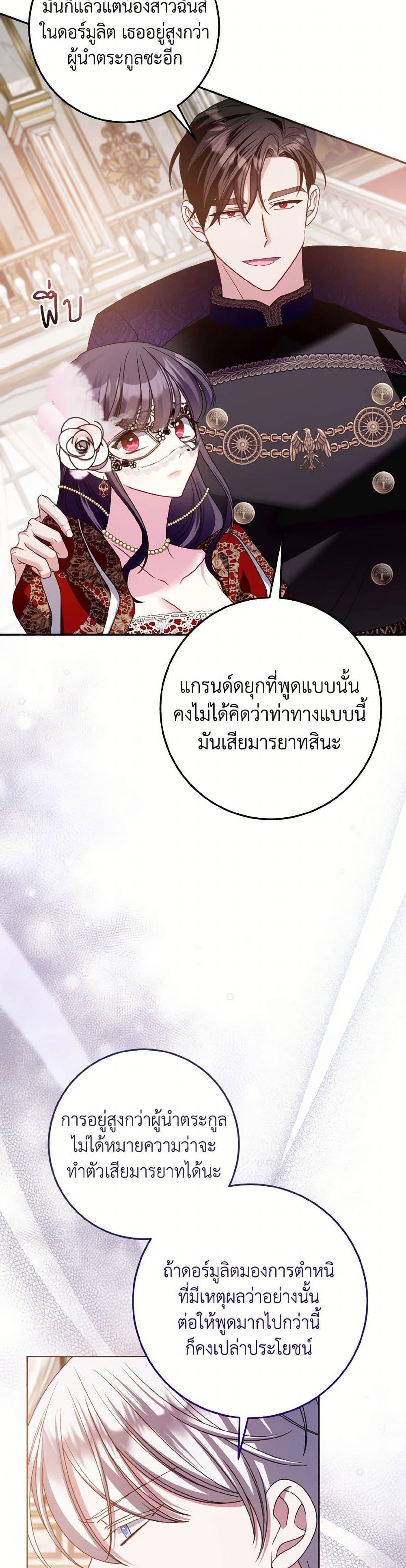 Manga-lc-com อ่านมังงะ อ่านการ์ตูน ออนไลน์ ฟรี I Met the Male Lead in Prison ตอนที่ 1 2 3 4 5 6 7 8 9 10 11 12 13 14 ฟรี ไม่มีโฆษณา Manga-lc - อ่าน มังงะ อ่าน การ์ตูน ออนไลน์ อ่านมังงะ ฟรี