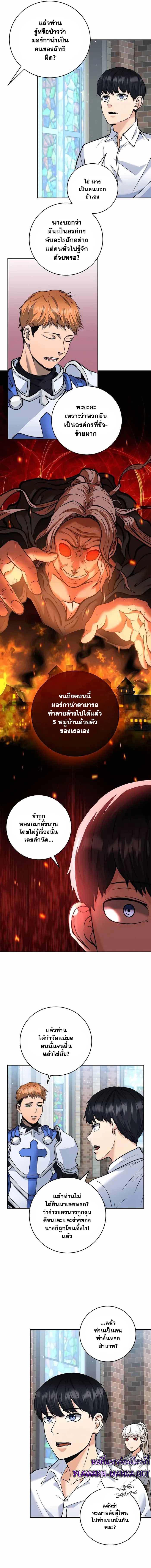 Manga-lc-com อ่านมังงะ อ่านการ์ตูน ออนไลน์ ฟรี Holy Emperor’s Grandson Is a Necromancer ตอนที่ 1 2 3 4 5 6 7 8 9 10 11 12 13 14 ฟรี ไม่มีโฆษณา Manga-lc - อ่าน มังงะ อ่าน การ์ตูน ออนไลน์ อ่านมังงะ ฟรี