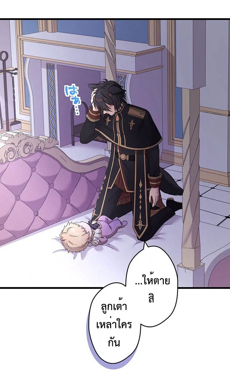 Manga-lc-com อ่านมังงะ อ่านการ์ตูน ออนไลน์ ฟรี The Legendary Assassin Reincarnated as the Beloved Youngest Daughter of a Royal Family ตอนที่ 1 2 3 4 5 6 7 8 9 10 11 12 13 14 ฟรี ไม่มีโฆษณา Manga-lc - อ่าน มังงะ อ่าน การ์ตูน ออนไลน์ อ่านมังงะ ฟรี