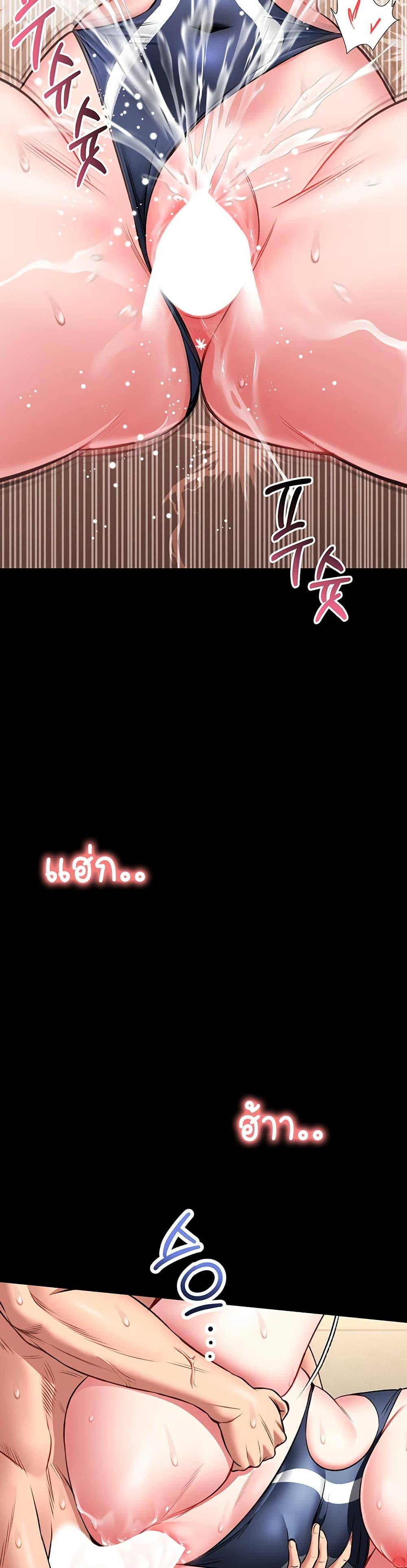 Doujin-Lc- อ่าน โดจิน มังฮวา เกาหลี ญี่ปุ่น จีน แปลไทย I Will Teach You Self ตอนที่ 1 2 3 4 5 6 7 8 9 10 11 12 13 14 ฟรี ไม่มีโฆษณา อ่าน โดจิน Manhwa เกาหลี ญี่ปุ่น จีน เรามีครบ คัดมาให้เน้นๆ โดจิน 18+ รับประกันความฟินโดย  Doujin Lc