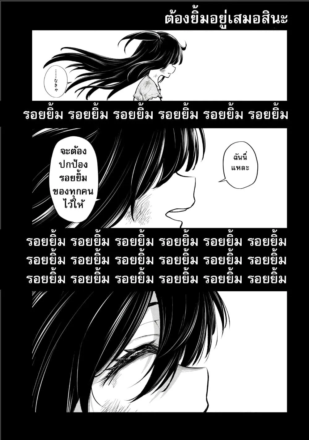 Manga-lc-com อ่านมังงะ อ่านการ์ตูน ออนไลน์ ฟรี Little Witch Radical Haruna ตอนที่ 1 2 3 4 5 6 7 8 9 10 11 12 13 14 ฟรี ไม่มีโฆษณา Manga-lc - อ่าน มังงะ อ่าน การ์ตูน ออนไลน์ อ่านมังงะ ฟรี