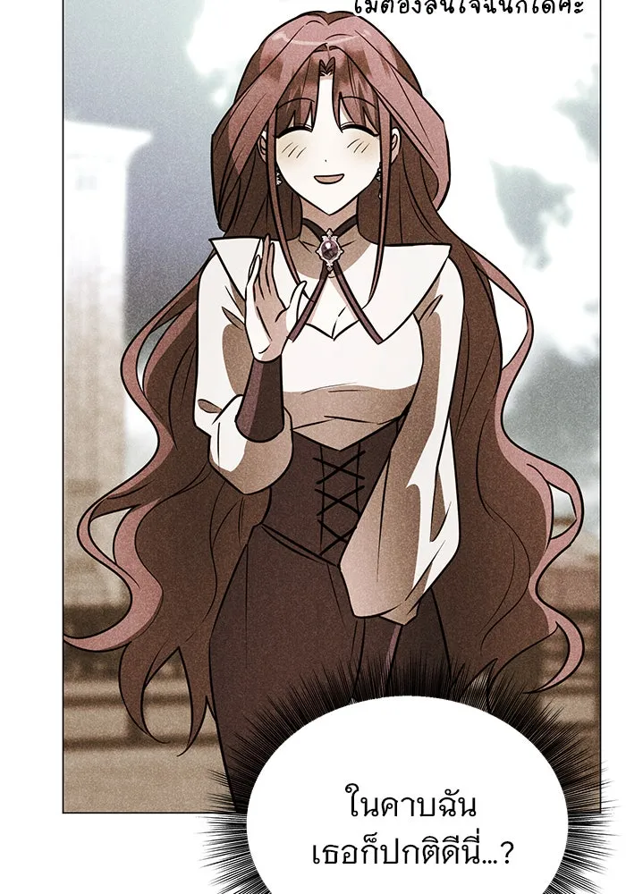 อะคาเดมีนี้เห็นทีจะเจ๊ง ตอนที่ 51 รูปที่ 64