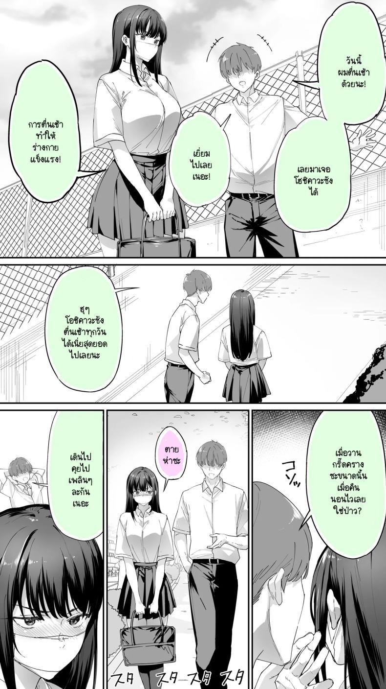 Doujin-Lc- อ่าน โดจิน มังฮวา เกาหลี ญี่ปุ่น จีน แปลไทย อดทนไว้นะครับคุณโฮชิคาวะ [STUDIO HUAN (Raidon)] Okoranaide Hoshikawa-san ตอนที่ 1 2 3 4 5 6 7 8 9 10 11 12 13 14 ฟรี ไม่มีโฆษณา อ่าน โดจิน Manhwa เกาหลี ญี่ปุ่น จีน เรามีครบ คัดมาให้เน้นๆ โดจิน 18+ รับประกันความฟินโดย  Doujin Lc