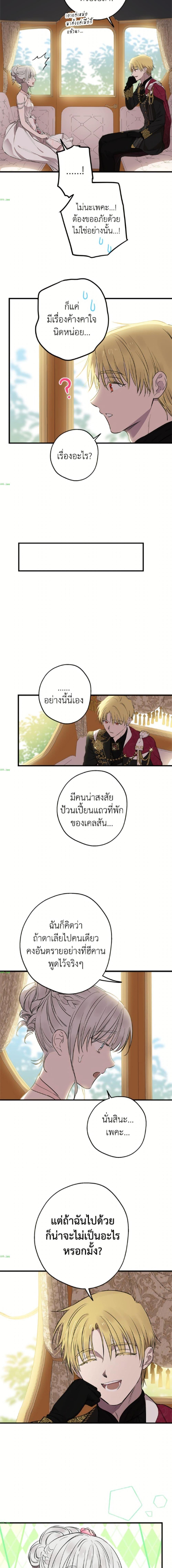 Manga-lc-com อ่านมังงะ อ่านการ์ตูน ออนไลน์ ฟรี The Strongest Characters in the World are Obsessed With Me ตอนที่ 1 2 3 4 5 6 7 8 9 10 11 12 13 14 ฟรี ไม่มีโฆษณา Manga-lc - อ่าน มังงะ อ่าน การ์ตูน ออนไลน์ อ่านมังงะ ฟรี