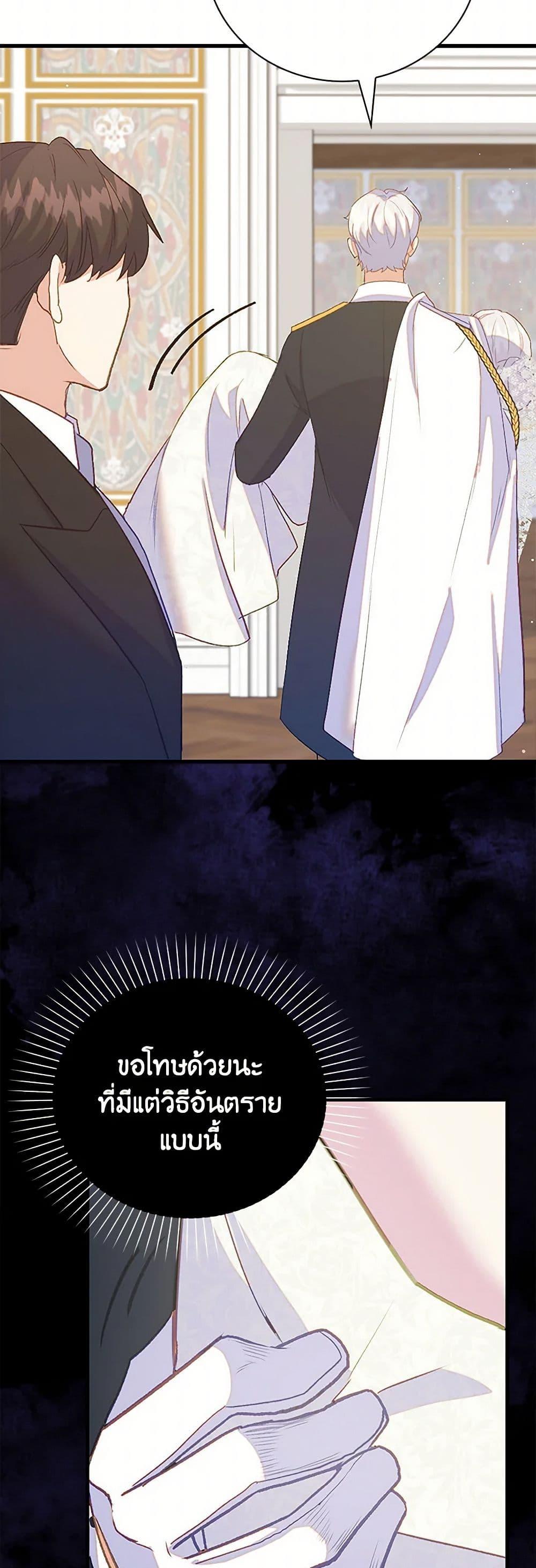 Manga-lc-com อ่านมังงะ อ่านการ์ตูน ออนไลน์ ฟรี Only Realized After Losing You ตอนที่ 1 2 3 4 5 6 7 8 9 10 11 12 13 14 ฟรี ไม่มีโฆษณา Manga-lc - อ่าน มังงะ อ่าน การ์ตูน ออนไลน์ อ่านมังงะ ฟรี