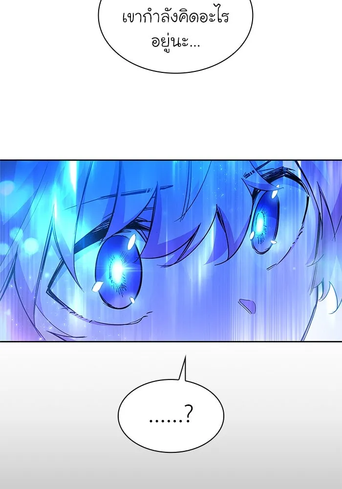 ฟิลเลียโรเซ่กับคำทำนายแห่งมงกุฎหนาม ตอนที่ 30 รูปที่ 11
