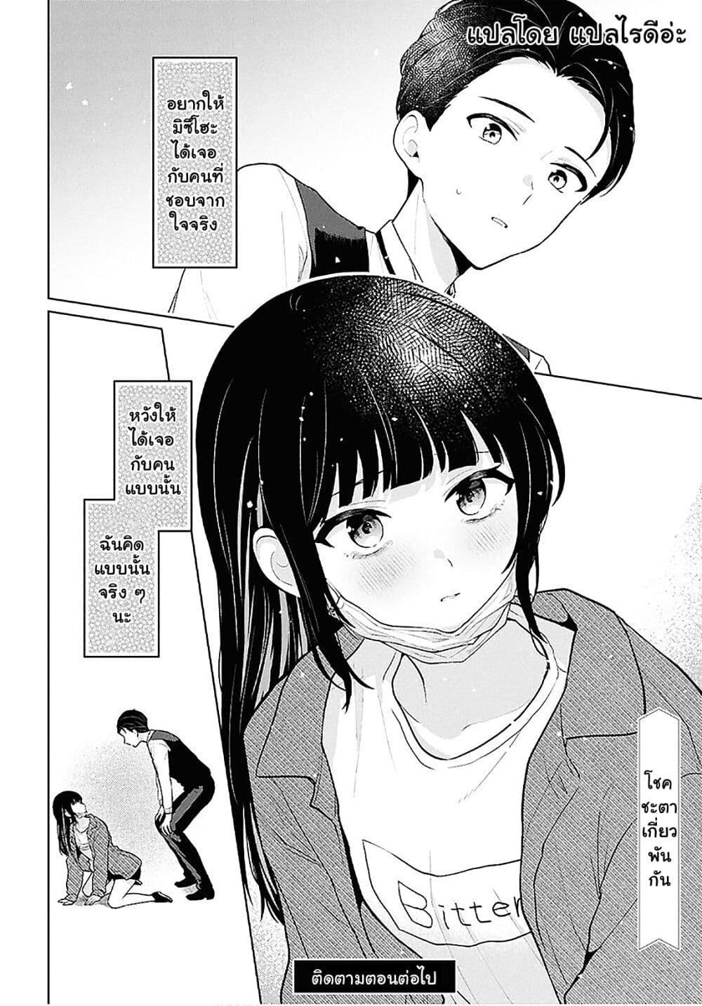 Manga-lc-com อ่านมังงะ อ่านการ์ตูน ออนไลน์ ฟรี Danjohi 15 no Sekai demo Futsu ni Ikirareru to Omotta ~ Geki Juu Kanjou na Kanojotachi ga Mujikaku Danshi ni Honrousaretara ตอนที่ 1 2 3 4 5 6 7 8 9 10 11 12 13 14 ฟรี ไม่มีโฆษณา Manga-lc - อ่าน มังงะ อ่าน การ์ตูน ออนไลน์ อ่านมังงะ ฟรี