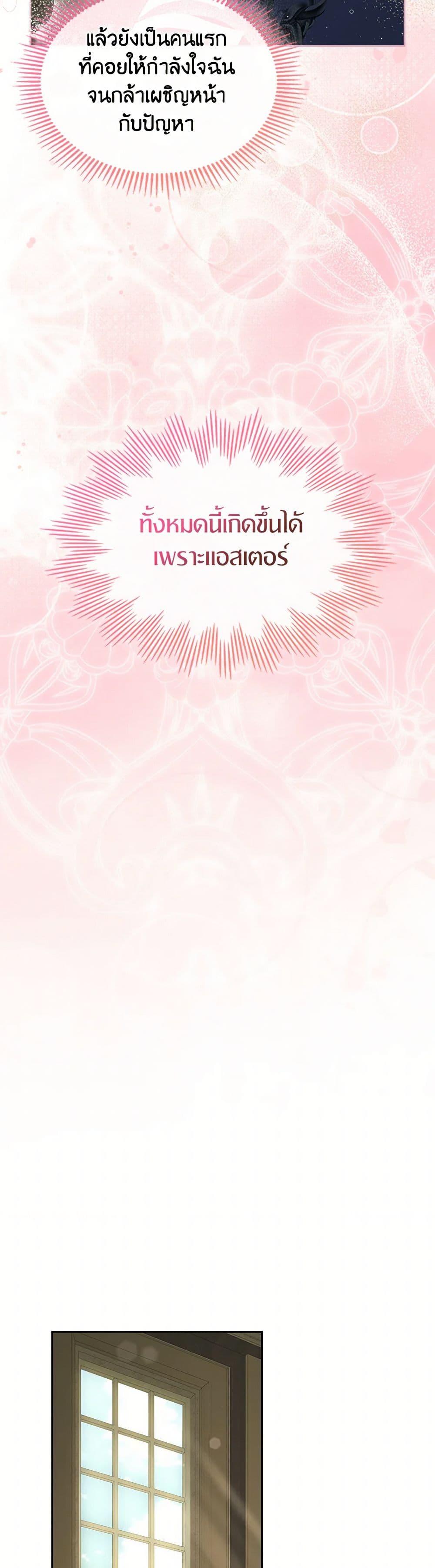 Manga-lc-com อ่านมังงะ อ่านการ์ตูน ออนไลน์ ฟรี I Stole the Heroine’s First Love ตอนที่ 1 2 3 4 5 6 7 8 9 10 11 12 13 14 ฟรี ไม่มีโฆษณา Manga-lc - อ่าน มังงะ อ่าน การ์ตูน ออนไลน์ อ่านมังงะ ฟรี