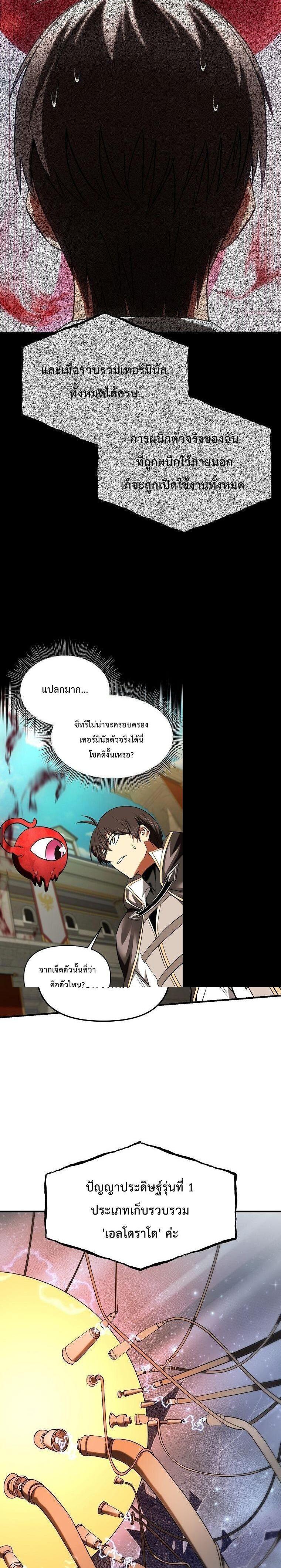 Manga-lc-com อ่านมังงะ อ่านการ์ตูน ออนไลน์ ฟรี Trapped In A Crazy World As An Extra ตอนที่ 1 2 3 4 5 6 7 8 9 10 11 12 13 14 ฟรี ไม่มีโฆษณา Manga-lc - อ่าน มังงะ อ่าน การ์ตูน ออนไลน์ อ่านมังงะ ฟรี