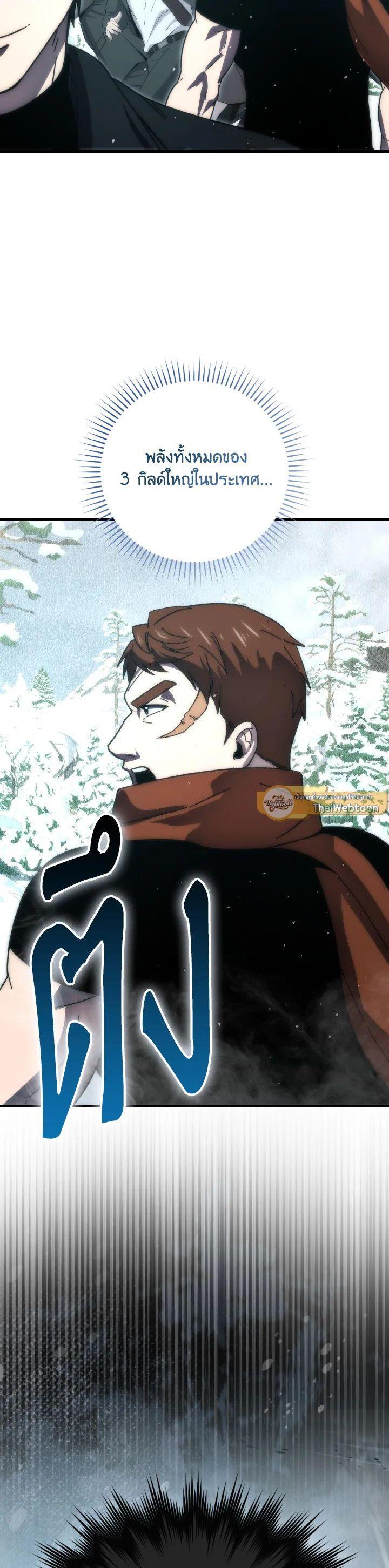 Manga-lc-com อ่านมังงะ อ่านการ์ตูน ออนไลน์ ฟรี The Demon King Levels Up ตอนที่ 1 2 3 4 5 6 7 8 9 10 11 12 13 14 ฟรี ไม่มีโฆษณา Manga-lc - อ่าน มังงะ อ่าน การ์ตูน ออนไลน์ อ่านมังงะ ฟรี