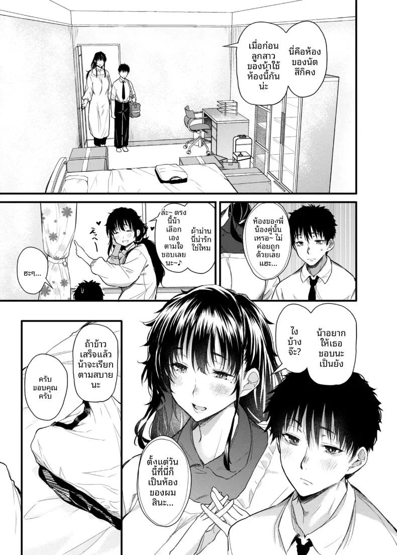 Doujin-Lc- อ่าน โดจิน มังฮวา เกาหลี ญี่ปุ่น จีน แปลไทย ชีวิตกับเเม่ในชนบท (Nusumusbim) ตอนที่ 1 2 3 4 5 6 7 8 9 10 11 12 13 14 ฟรี ไม่มีโฆษณา อ่าน โดจิน Manhwa เกาหลี ญี่ปุ่น จีน เรามีครบ คัดมาให้เน้นๆ โดจิน 18+ รับประกันความฟินโดย  Doujin Lc
