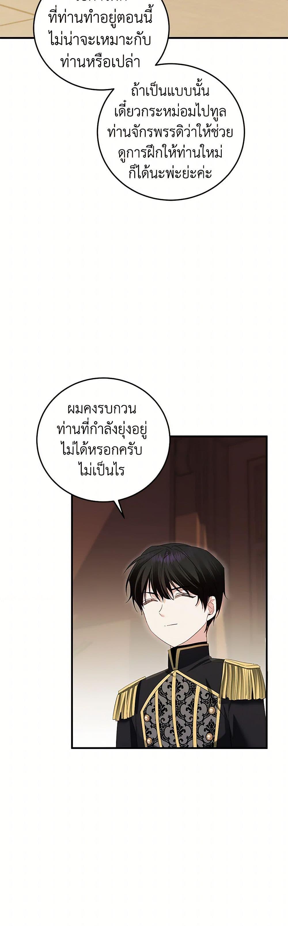 Manga-lc-com อ่านมังงะ อ่านการ์ตูน ออนไลน์ ฟรี The Hero’s Ready to Retire ตอนที่ 1 2 3 4 5 6 7 8 9 10 11 12 13 14 ฟรี ไม่มีโฆษณา Manga-lc - อ่าน มังงะ อ่าน การ์ตูน ออนไลน์ อ่านมังงะ ฟรี