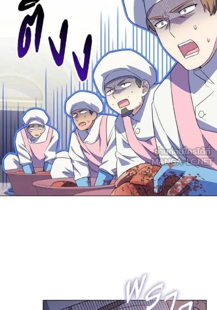 ราชินีจอมมาร ตอนที่ 85 รูปที่ 33