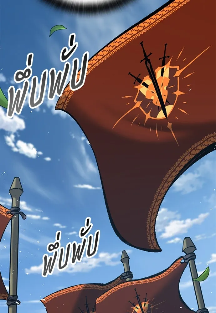 อัศวินวันเดียว ตอนที่ 7 รูปที่ 104