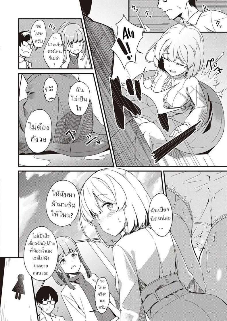Doujin-Lc- อ่าน โดจิน มังฮวา เกาหลี ญี่ปุ่น จีน แปลไทย ความลับ [Yoshika] Himitsu no Veil Veil of Secret ตอนที่ 1 2 3 4 5 6 7 8 9 10 11 12 13 14 ฟรี ไม่มีโฆษณา อ่าน โดจิน Manhwa เกาหลี ญี่ปุ่น จีน เรามีครบ คัดมาให้เน้นๆ โดจิน 18+ รับประกันความฟินโดย  Doujin Lc