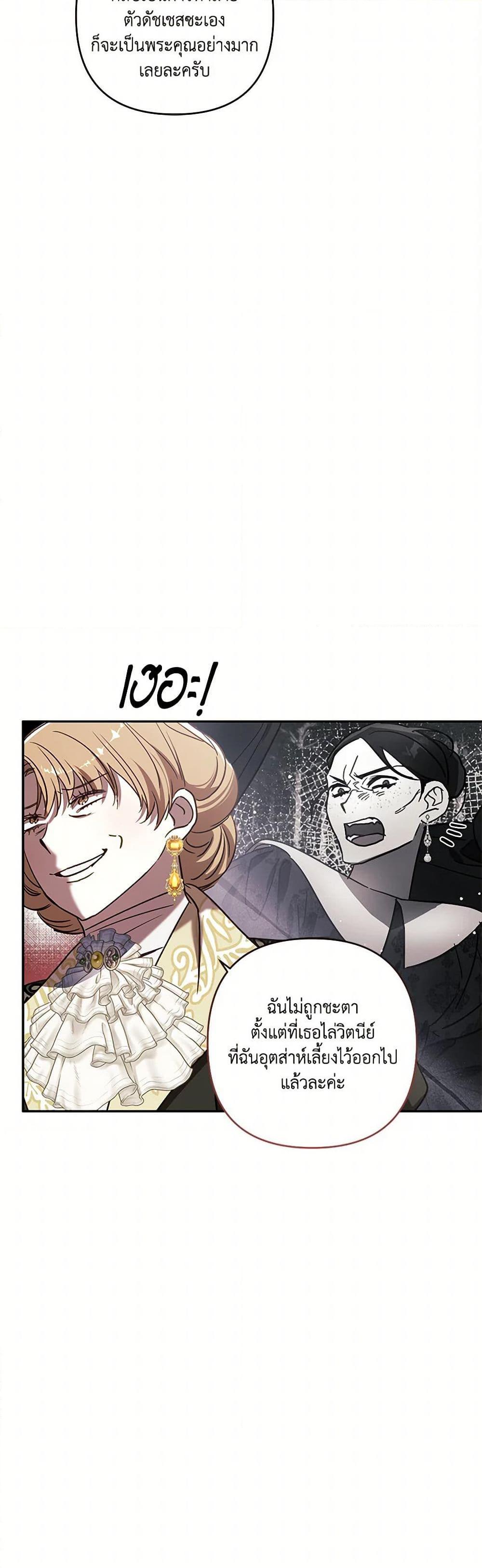 Manga-lc-com อ่านมังงะ อ่านการ์ตูน ออนไลน์ ฟรี I Failed to Divorce My Husband ตอนที่ 1 2 3 4 5 6 7 8 9 10 11 12 13 14 ฟรี ไม่มีโฆษณา Manga-lc - อ่าน มังงะ อ่าน การ์ตูน ออนไลน์ อ่านมังงะ ฟรี