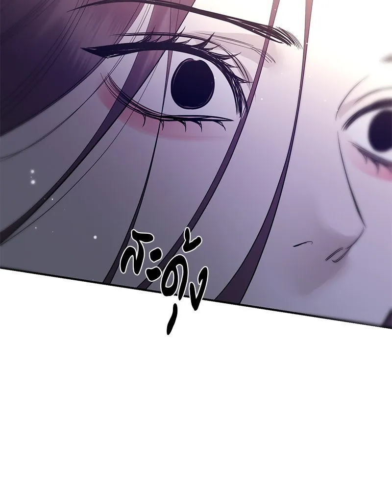 ตำนานเทพธิดาตกสวรรค์ ตอนที่ 64 รูปที่ 107