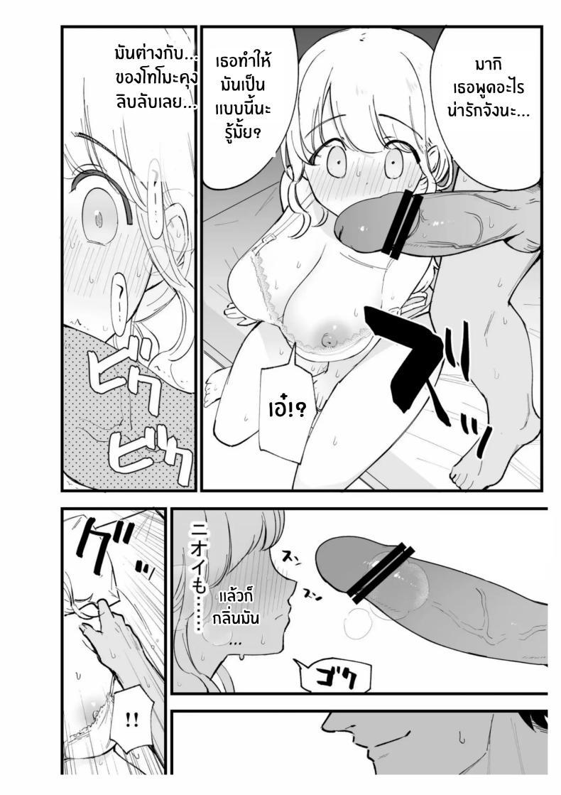 Doujin-Lc- อ่าน โดจิน มังฮวา เกาหลี ญี่ปุ่น จีน แปลไทย เเฟนสาวของผมทำงานที่คาเฟ่[Shironegiya (miya9)] Boku no Kanojo wa Cafe Tenin ~Beit Saki de Netorareta Kanojo ตอนที่ 1 2 3 4 5 6 7 8 9 10 11 12 13 14 ฟรี ไม่มีโฆษณา อ่าน โดจิน Manhwa เกาหลี ญี่ปุ่น จีน เรามีครบ คัดมาให้เน้นๆ โดจิน 18+ รับประกันความฟินโดย  Doujin Lc